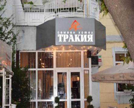 Hotel Trakia Plovdiv Exteriör bild