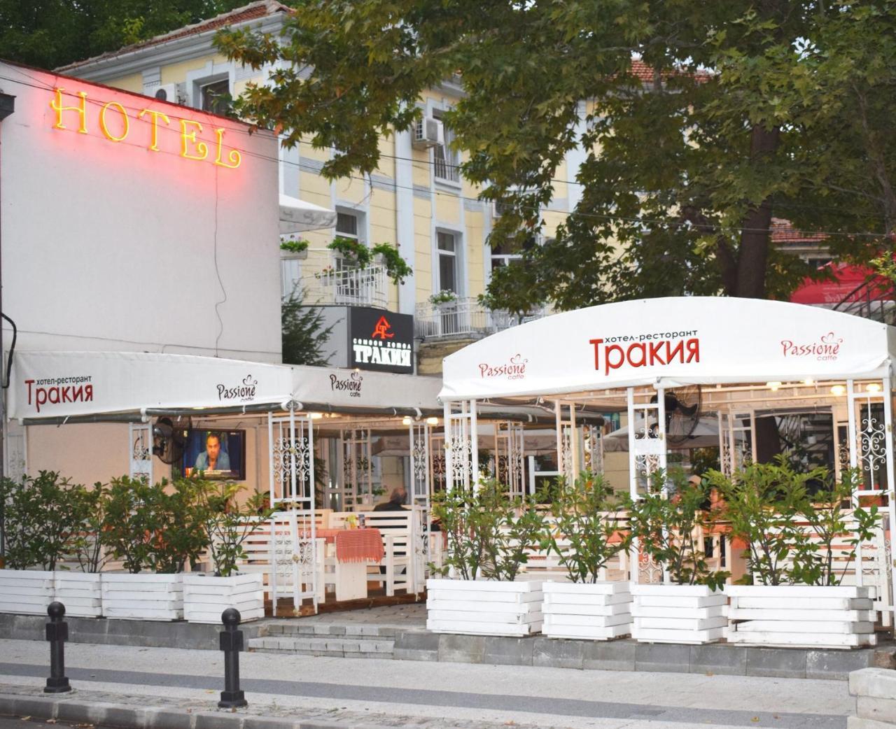 Hotel Trakia Plovdiv Exteriör bild