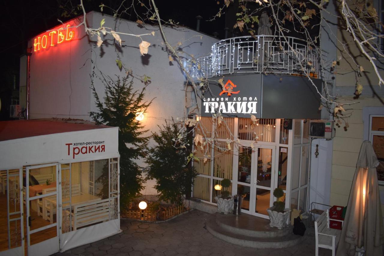 Hotel Trakia Plovdiv Exteriör bild