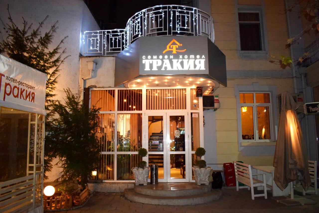 Hotel Trakia Plovdiv Exteriör bild