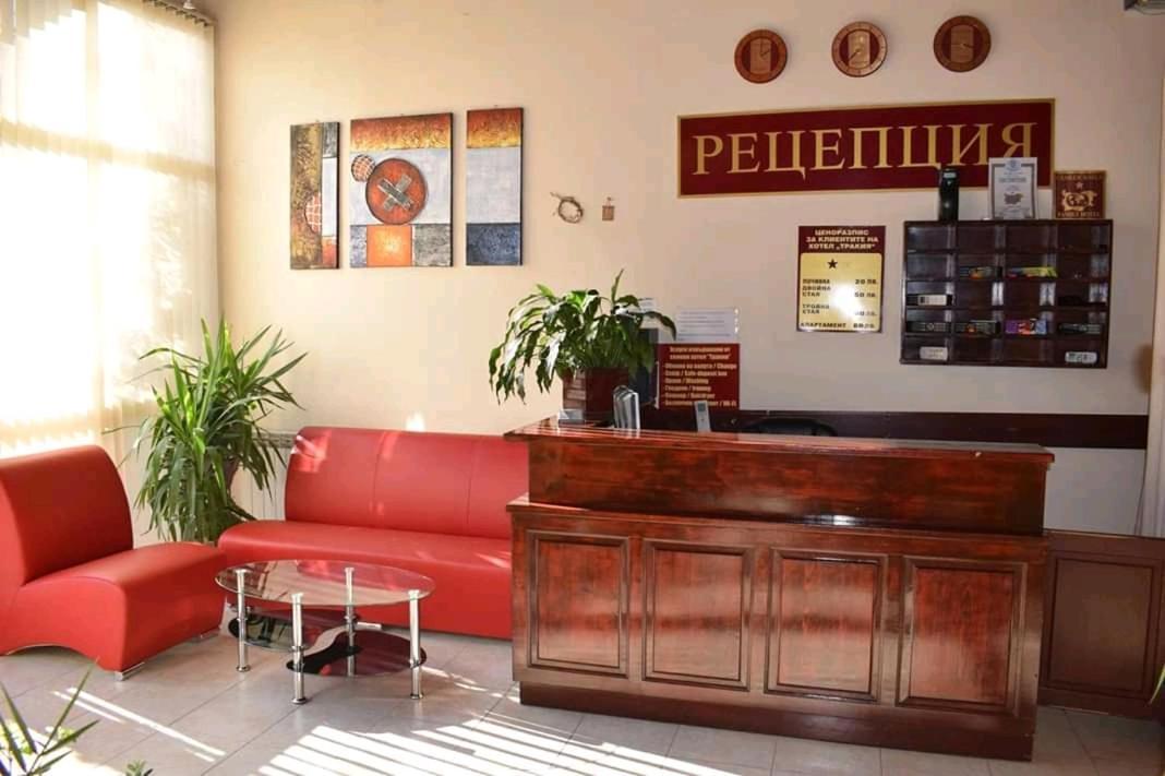 Hotel Trakia Plovdiv Exteriör bild